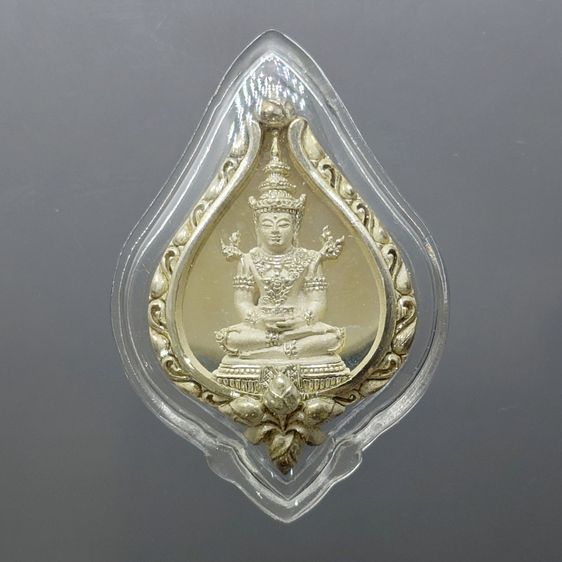 พระแก้วมรกต เหรียญทรงดอกบัว หลัง ภปร เนื้อเงิน โรงพยาบาลภูมิพลฯ จัดสร้าง ปี2547 พร้อมกล่องเดิม