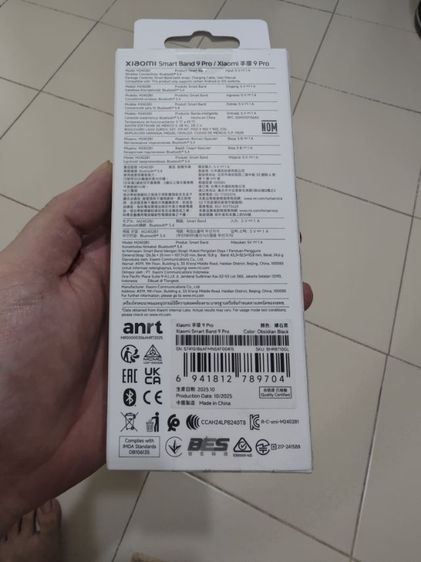 นาฬิกา Xiaomi smart band 9 pro ของใหม่ยังไม่เคยแกะ นัดรับแถวบางนาซีคอน หรือส่งฟรี ยืนยันตัวแล้ว เบอร์ 081-936-7253 รูปที่ 2