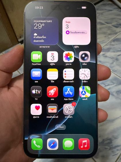 256 GB ขาย แลก เทิร์น IPhone 16 Promax 256gb เครื่องศูนย์นอกแท้ สภาพสวยๆ การใช้งานปกติ พร้อมใช้งานเลยครับผม