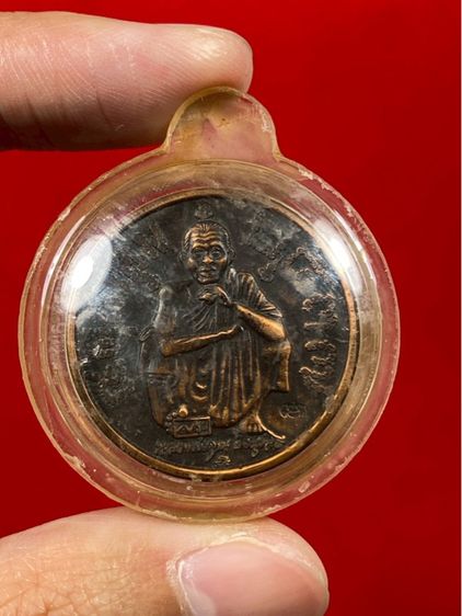 เหรียญหลวงพ่อคูณ รุ่นแซยิด 6 รอบ (อายุ 72 ปี) ปี พ.ศ. 2537 