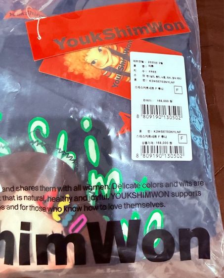 Dkny sweater ขนรุ่ยๆ สีดำ และ เสื้อ Youk Shim Won เ รูปที่ 3