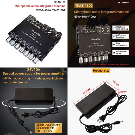 DiYMORE ZK AM-100 แอมป์จิ๋ว ต้นแบบ WUZHi AUDiO+ adapter 24V 10A