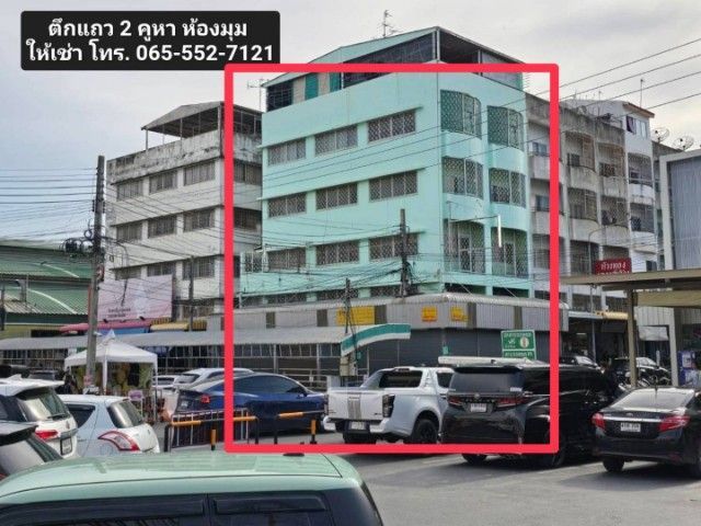 ให้เช่า ตึกแถว 2คูหา ห้องมุม ติดถนน ปากซอย รามคำแหง2 ซอย19