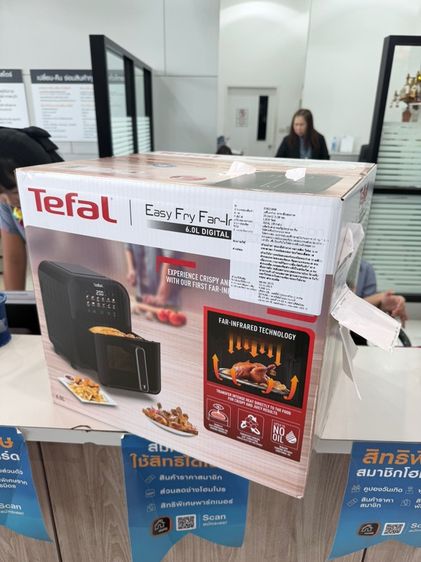 หม้อทอด 6ลิตร Tefal รูปที่ 2