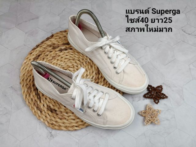 Supergaแท้มือสอง