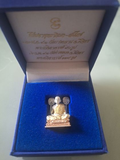 หลวงพ่อเงินบางคลานเนื้อเงินสามกษัตริย์