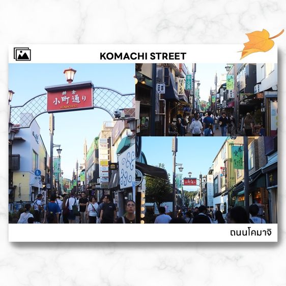 ทัวร์ญี่ปุ่น โตเกียว 5วัน 3คืน รูปที่ 2