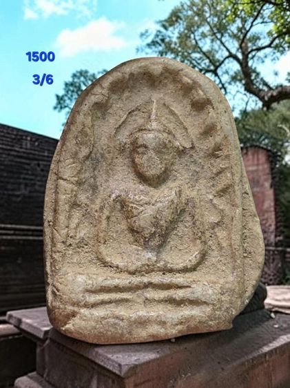 พระซุ้มกอเนื้อว่าน