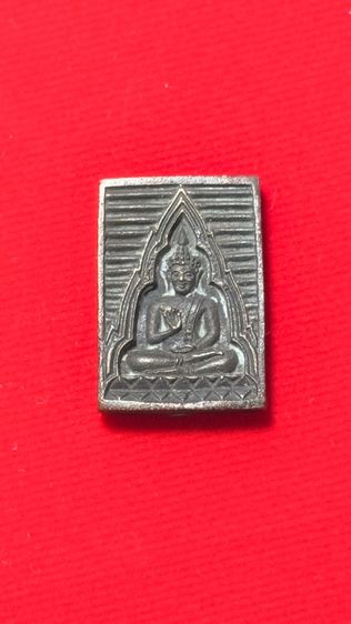 พระผงของขวัญ