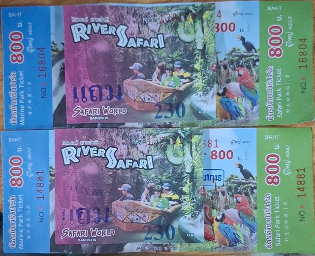 บัตรเข้าสวนสัตว์ซาฟารีเวิลด์ รูปที่ 2
