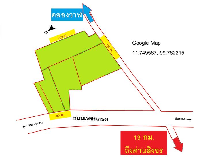 ขาย 37-2-42 ไร่ แยกด่านสิงขร