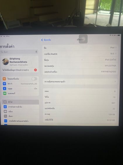 iPad 