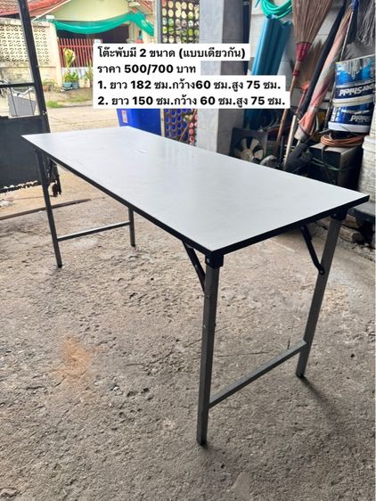 ขาว อื่นๆ อื่นๆ โต๊ะพับอเนกประสงค์