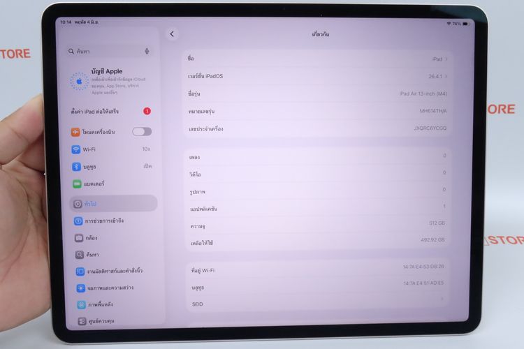 iPad Air M4 13" 512GB WiFi  รูปที่ 2