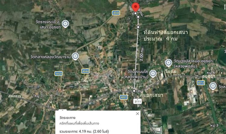 ขายที่ดิน 206 ตรว.ติดถนนใหญ่ อ.เสนา จ.อยุธยา ขาย 2 ล้าน