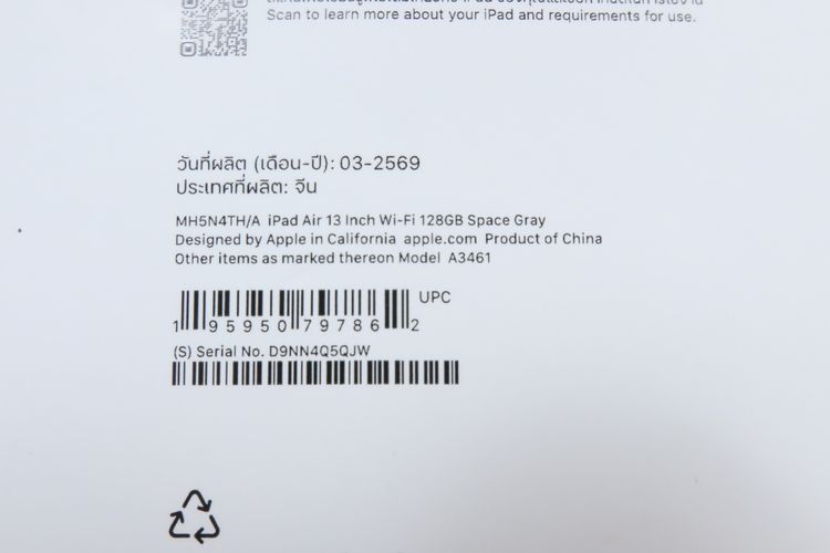 iPad Air M4 13" 128GB WiFi รูปที่ 12