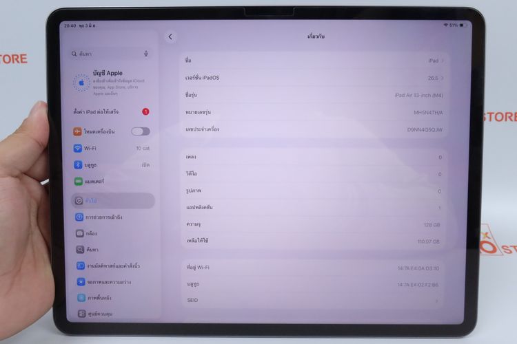iPad Air M4 13" 128GB WiFi รูปที่ 2