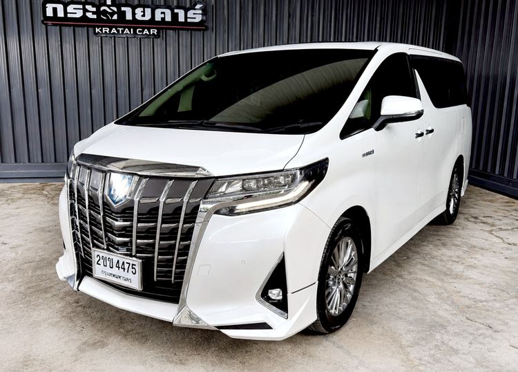 รถ Toyota Alphard 2.5 Hybrid สี ขาว