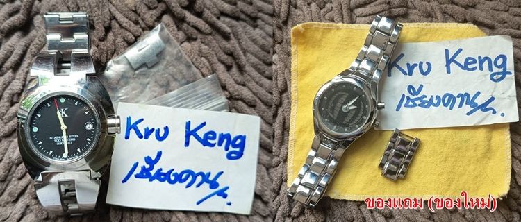 ซื้อ 1 แถม 1 นาฬิกา CK Swiss Made ของแท้ ขอดูมีคลิปปัจจุบันได้ (นัดรับได้เชียงคาน)