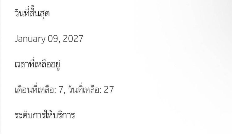 hp Elitebook 840 G7 ประกันศูนย์ 9 มค 70 รูปที่ 9