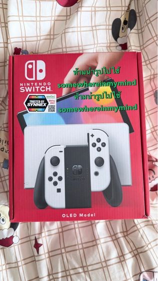 ส่งต่อ nintendo switch อุปกรณ์ และแผ่นเกม ค่ะ รูปที่ 2