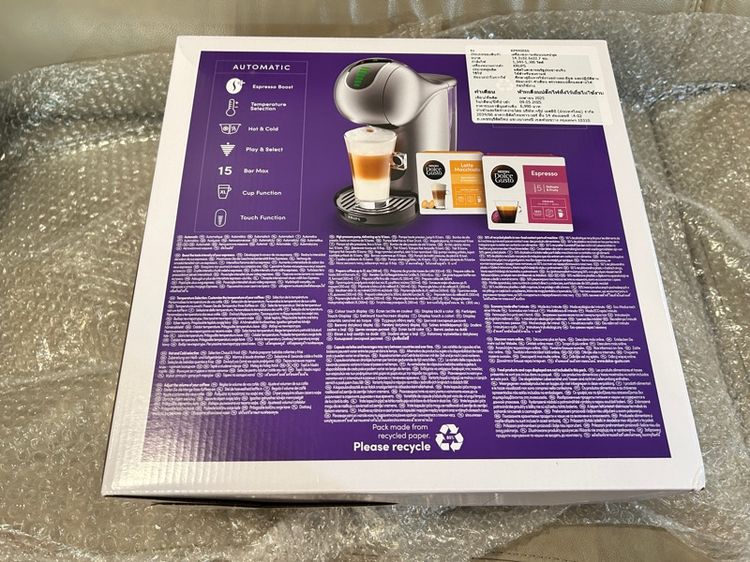 ของใหม่ เครื่องชงกาแฟ Capsule ยี่ห้อ Nescafe Dolce Gusto รุ่นTop Genio S Touch EP440E66 เครื่องชงกาแฟ Cup ใหญ่  รูปที่ 6