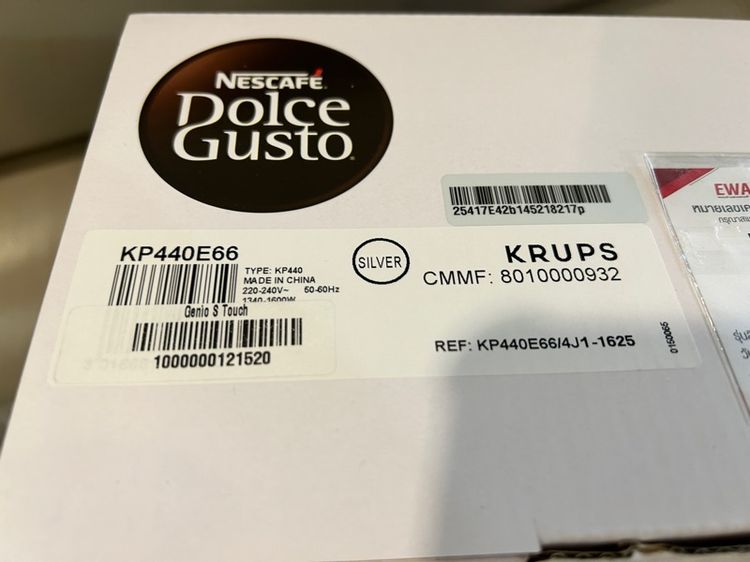 ของใหม่ เครื่องชงกาแฟ Capsule ยี่ห้อ Nescafe Dolce Gusto รุ่นTop Genio S Touch EP440E66 เครื่องชงกาแฟ Cup ใหญ่  รูปที่ 8