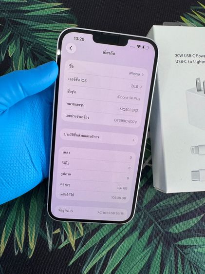 iPhone 14 Plus 128GB แท้ๆ สีม่วง มีกล่อง สภาพสวยไร้รอย ใส่ได้ทุกซิม ไม่ติดไอคราวรีเซ็ตได้ ใช้งานปกติทุกฟังชั่น รูปที่ 10