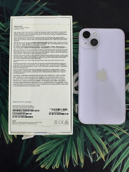 iPhone 14 Plus 128GB แท้ๆ สีม่วง มีกล่อง สภาพสวยไร้รอย ใส่ได้ทุกซิม ไม่ติดไอคราวรีเซ็ตได้ ใช้งานปกติทุกฟังชั่น รูปที่ 6