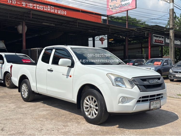 Isuzu D-MAX 2017 1.9 S ดีเซล เกียร์ธรรมดา ขาว รูปที่ 3