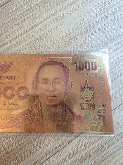 แบงค์ ในหลวง ร.9 สวยเดิมๆ หายาก ขายเป็นชิ้นงานของสะสม ตามสภาพ พร้อมส่ง  รูปที่ 3