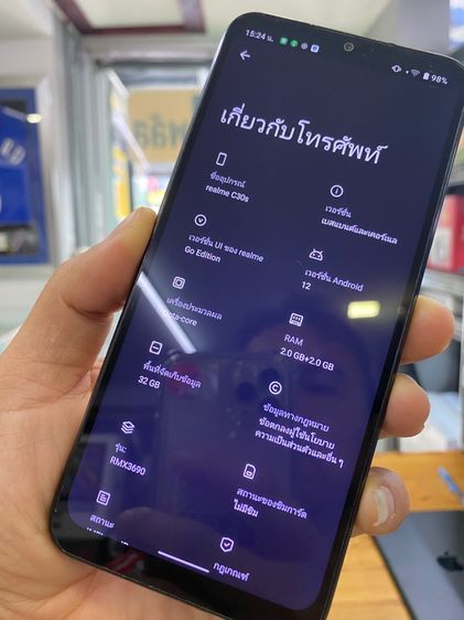realme C30s  รูปที่ 3