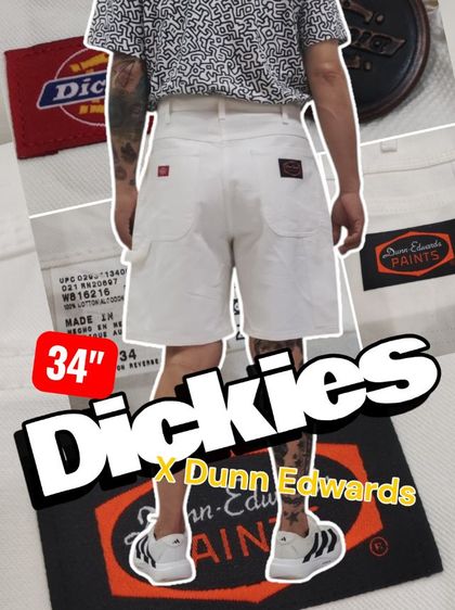Dickies⚒️ช่างไม้ แรไอเทม