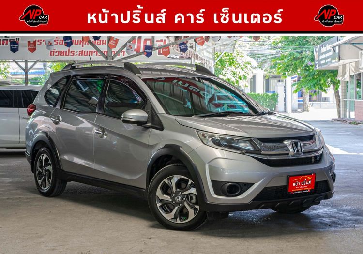 Honda BR-V 2017 1.5 V Utility-car เบนซิน ไม่ติดแก๊ส เกียร์อัตโนมัติ เทา รูปที่ 3