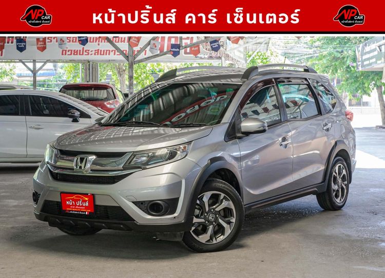 Honda BR-V 2017 1.5 V Utility-car เบนซิน ไม่ติดแก๊ส เกียร์อัตโนมัติ เทา