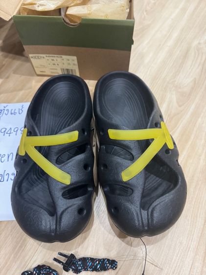 keen Yogeez มือสอง