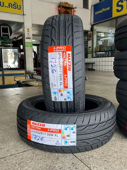 ยางถูก เข้าใหม่วันนี้ สดๆ จากสต็อก 🔥 รูปที่ 4