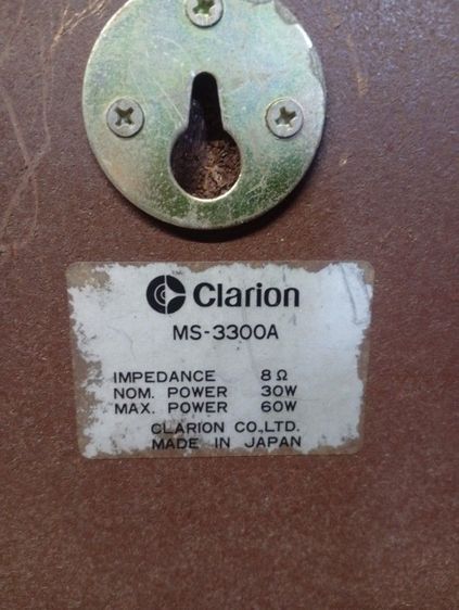 ลำโพง Clarion รุ่น MS-3300A รูปที่ 5