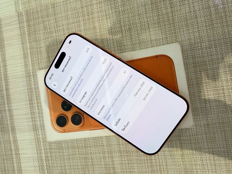 iPhone 17 Pro 512 ผ่อนได้ รับเทิร์น มีประกันศูนย์ รูปที่ 8