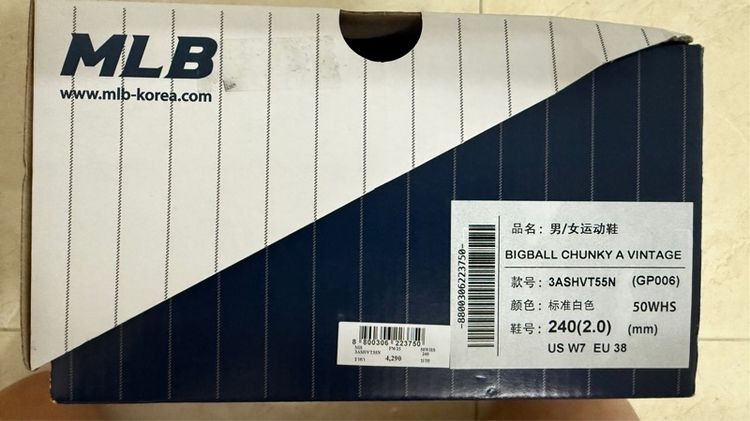 MLB bigball chunky  รูปที่ 7