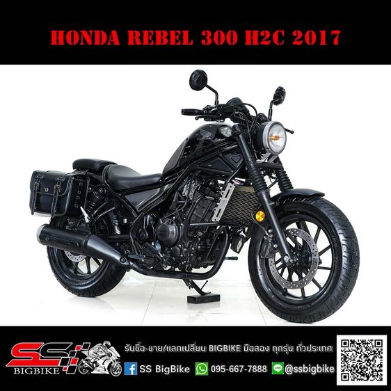 HONDA REBEL 300 H2C สีดำ ปี2017 วิ่งน้อย ไมล์แท้ รถสวยมากไม่มีชนไม่มีล้ม