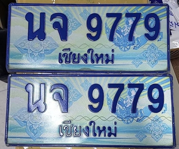 ป้ายมงคล ป้ายสวยเชียงใหม่ ขษ 9393 