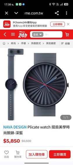 นาฬิกา NAVA Design รุ่น Plicate (Grey)  ดีไซน์โดย Benjamin Hubert อุปกรณ์ครบกล่อง รูปที่ 9