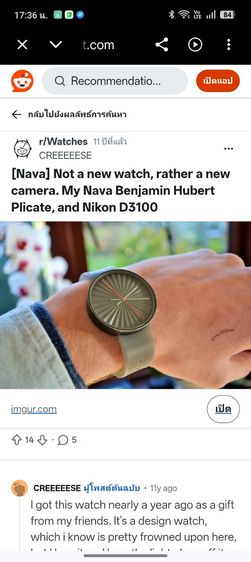 นาฬิกา NAVA Design รุ่น Plicate (Grey)  ดีไซน์โดย Benjamin Hubert อุปกรณ์ครบกล่อง รูปที่ 12