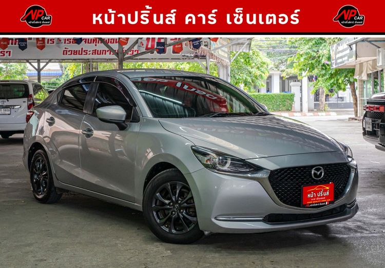 Mazda Mazda 2 2020 1.3 Skyactiv-G S Leather Sedan Sedan เบนซิน ไม่ติดแก๊ส เกียร์อัตโนมัติ เทา รูปที่ 3