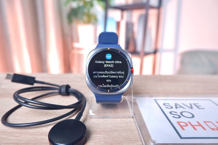 Galaxy Watch Ultra (2025)LTE 47MM. สี Titanium Blue เครื่องสวย ราคาเพียง 8,900.- มีประกันร้าน 60วัน