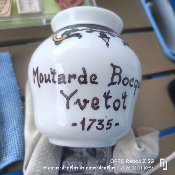 ดูเซรามิกวินเทจ Moutarde Bocquet Yvetot 1735