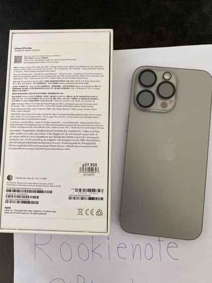 iPhone Pro Max 15 512 gb Thai ราคาถูกมาก สภาพสวยมากๆเครื่องเดิมๆ ไม่เคยแกะใดๆ