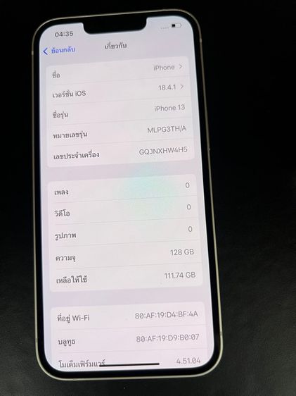 iphone13 สีขาว 128gb รูปที่ 6