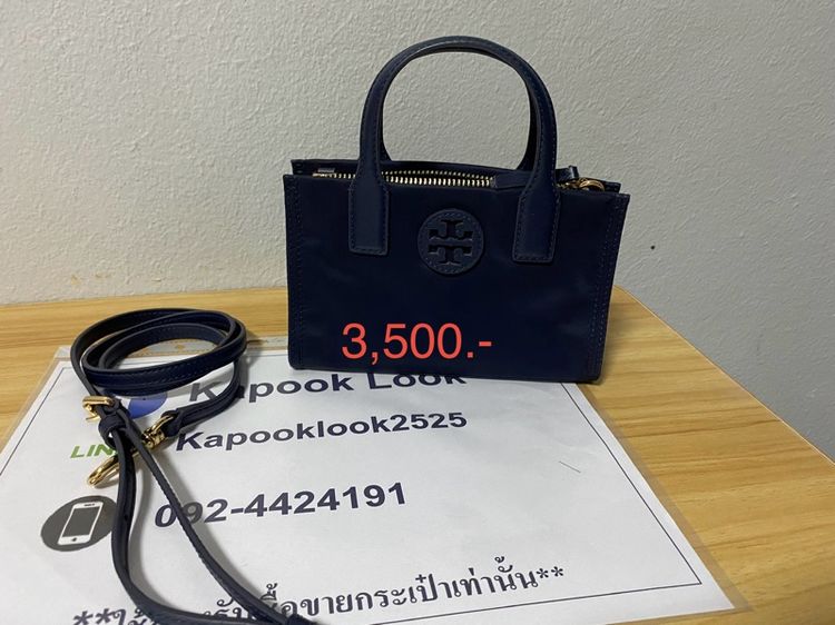 กระเป๋าReally Longchamp 